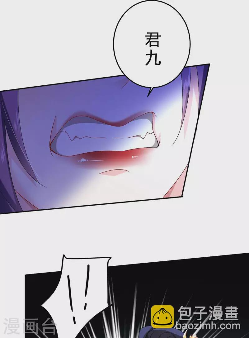 第133话 不见棺材不落泪-第134话