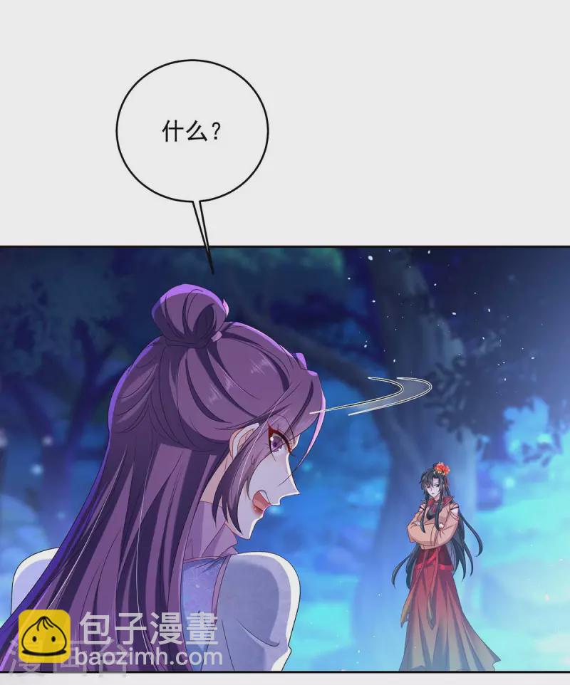 第133话 不见棺材不落泪-第134话