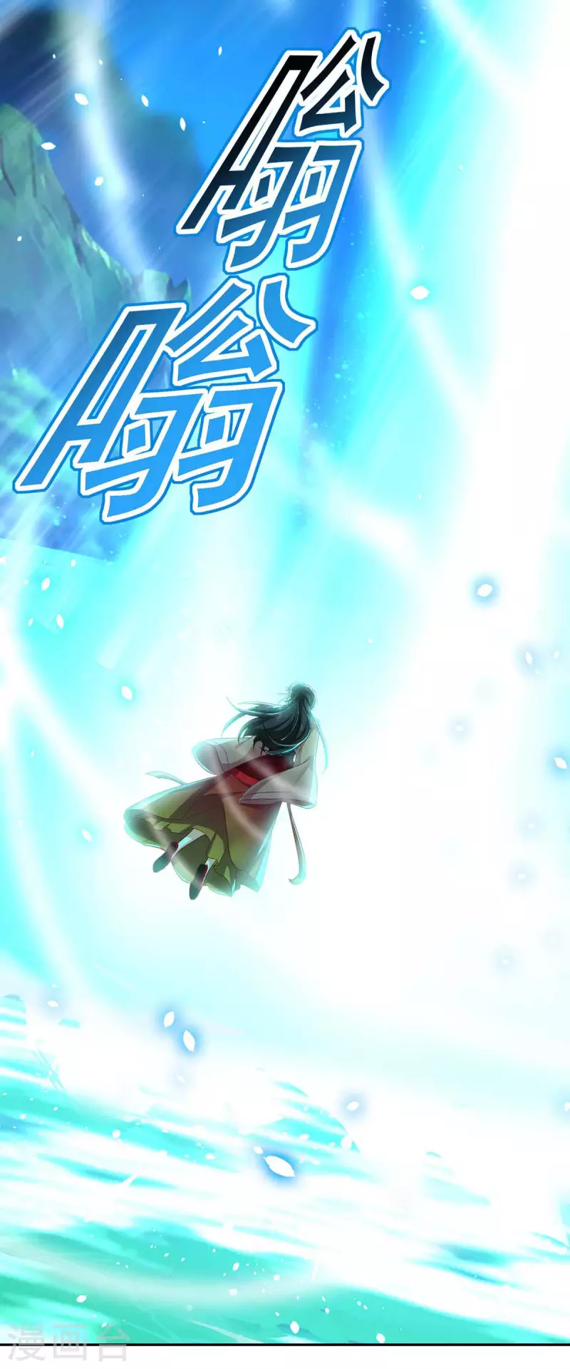 第135话 想跑？没门！-第136话