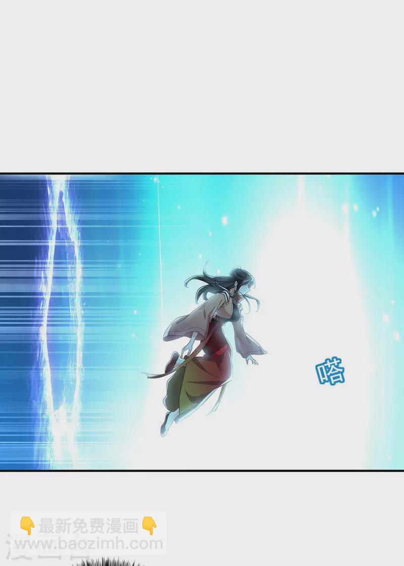 第135话 想跑？没门！-第136话
