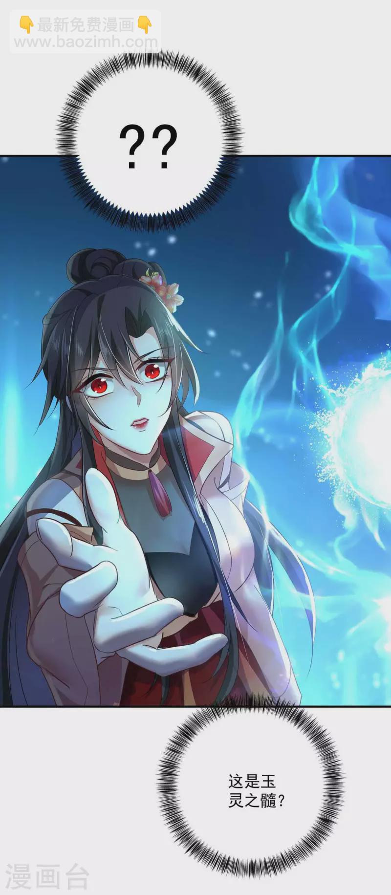 第135话 想跑？没门！-第136话