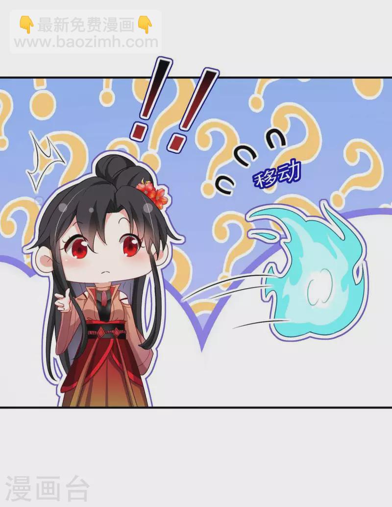 第135话 想跑？没门！-第136话