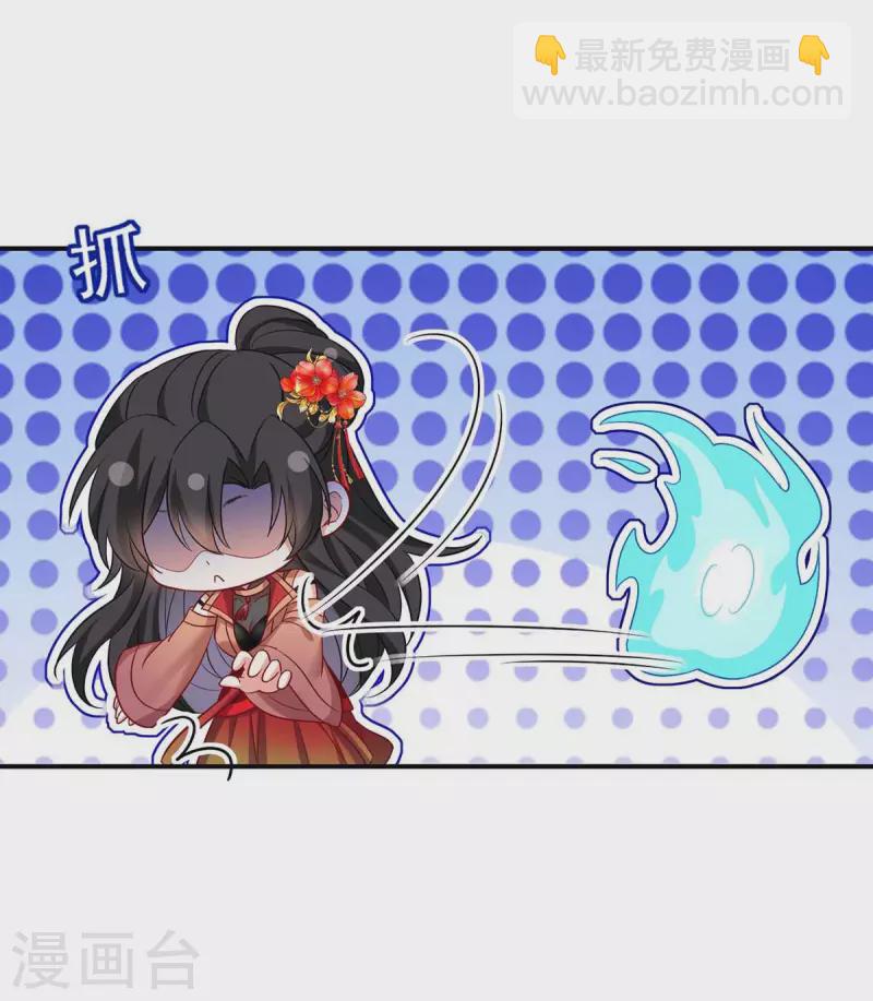 第135话 想跑？没门！-第136话