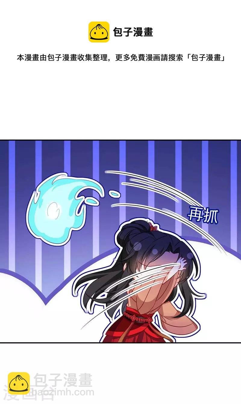 第135话 想跑？没门！-第136话