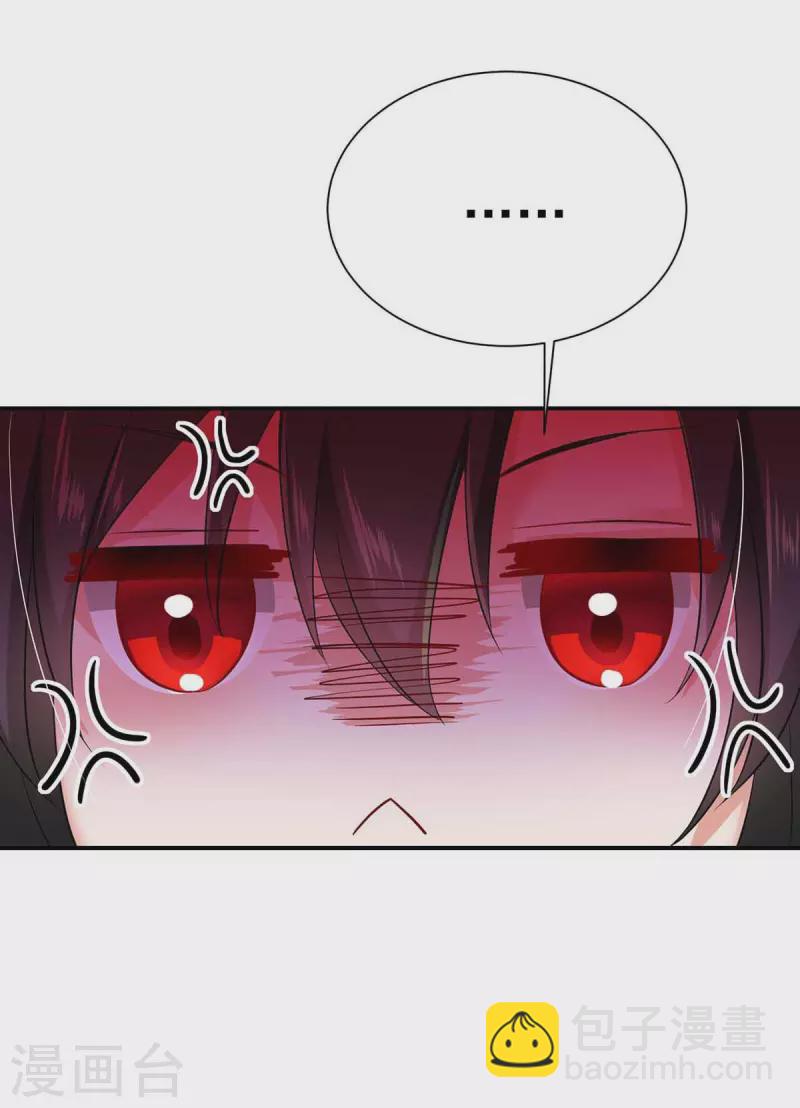 第135话 想跑？没门！-第136话