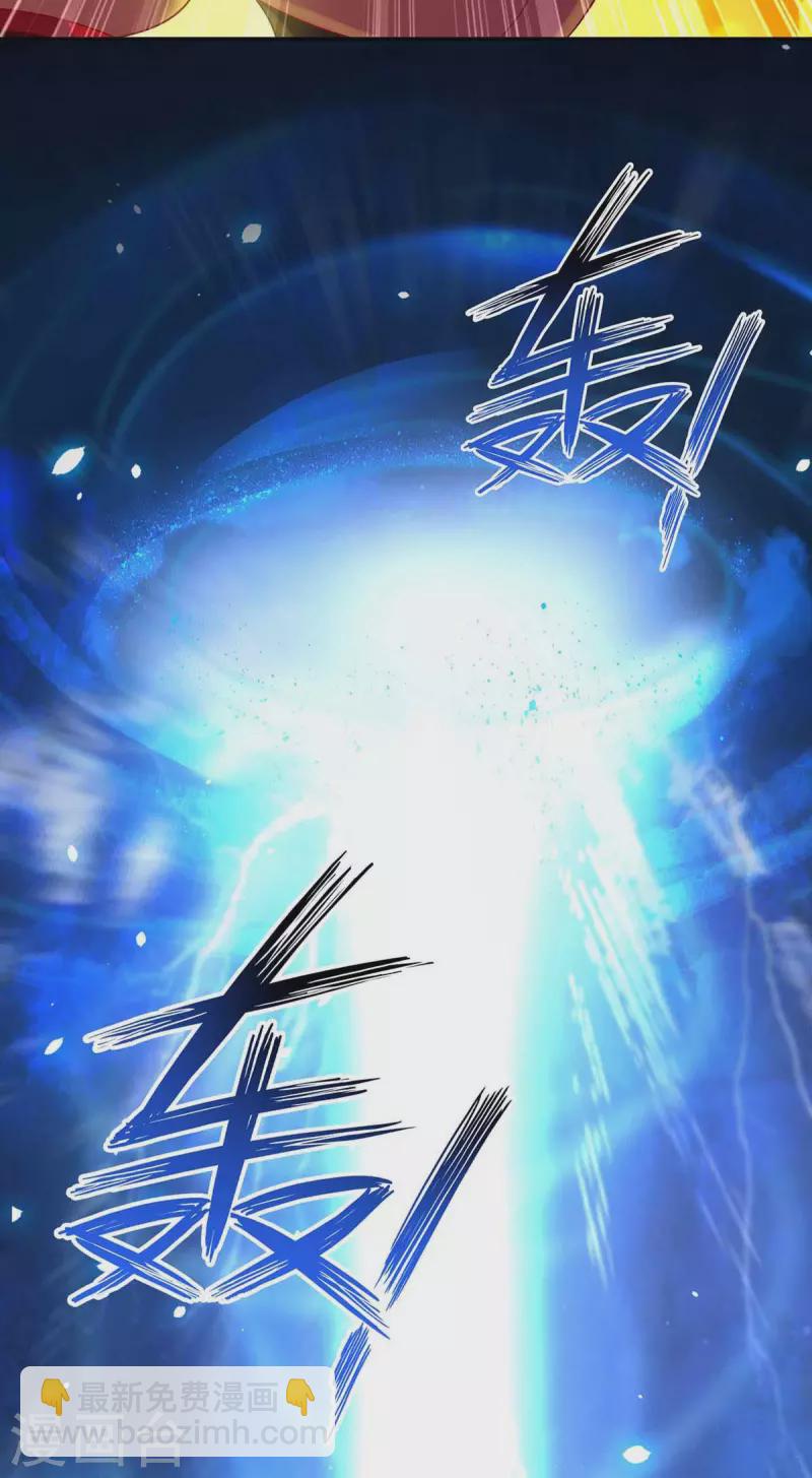 第135话 想跑？没门！-第136话
