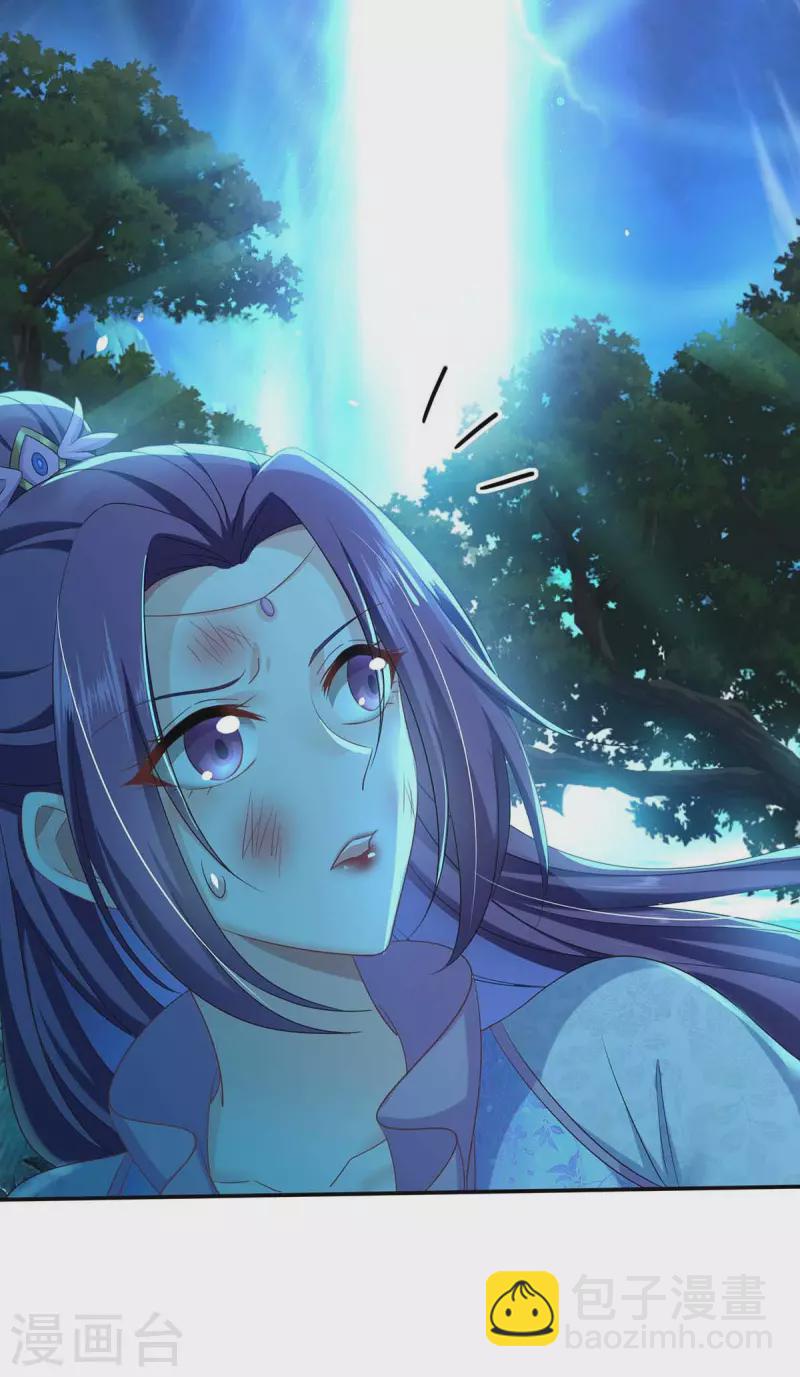 第135话 想跑？没门！-第136话