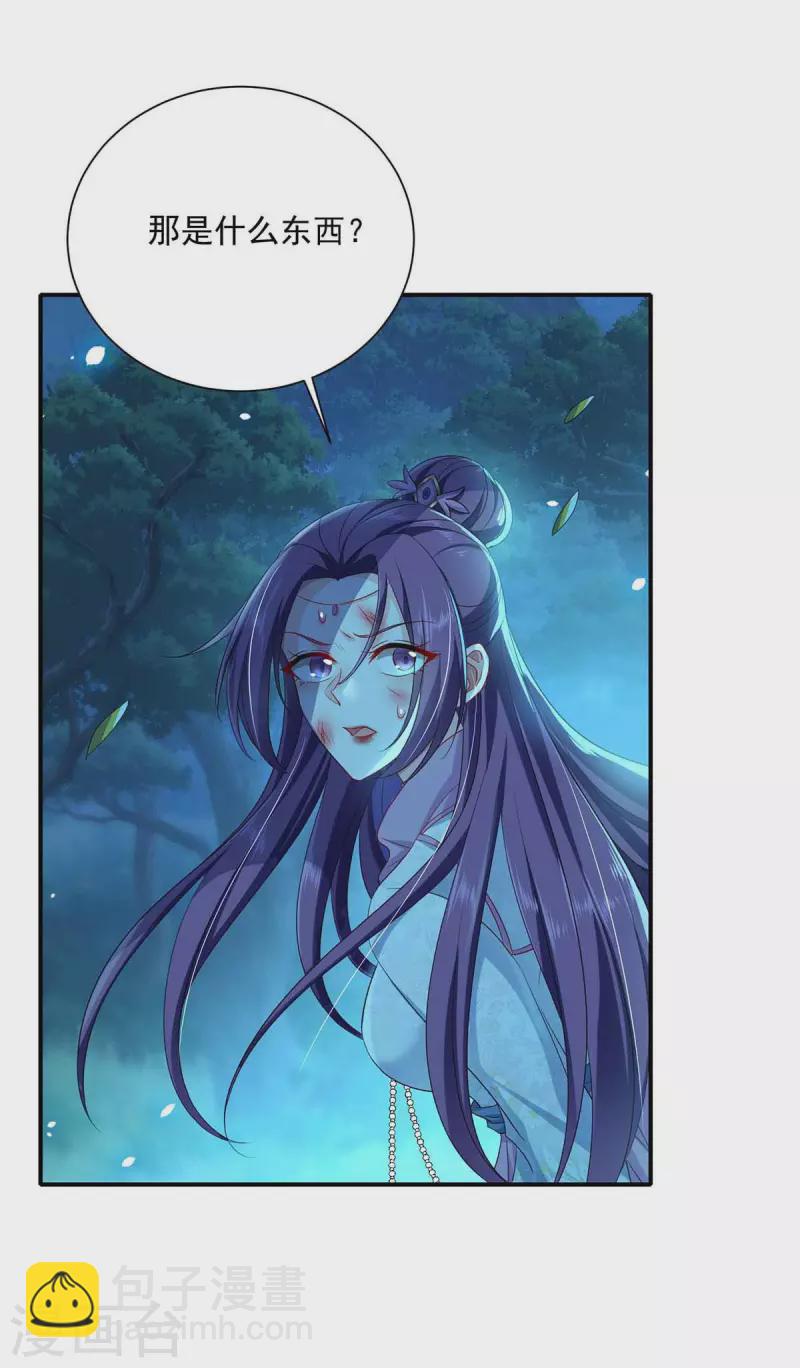 第135话 想跑？没门！-第136话