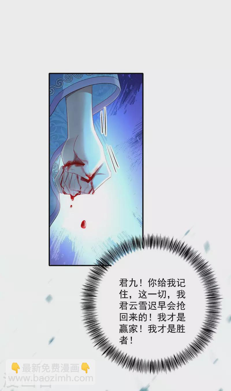 第135话 想跑？没门！-第136话