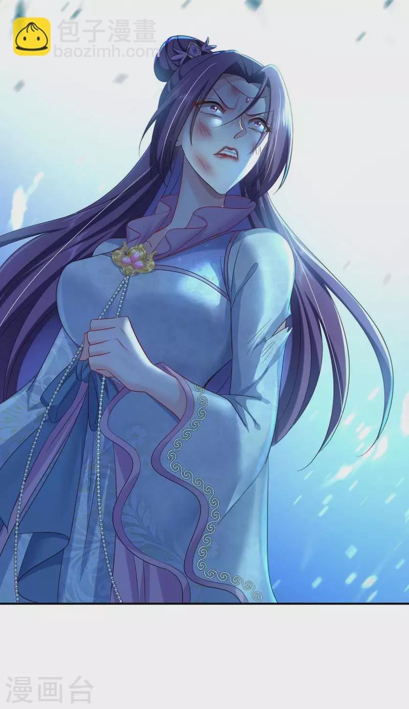 第135话 想跑？没门！-第136话