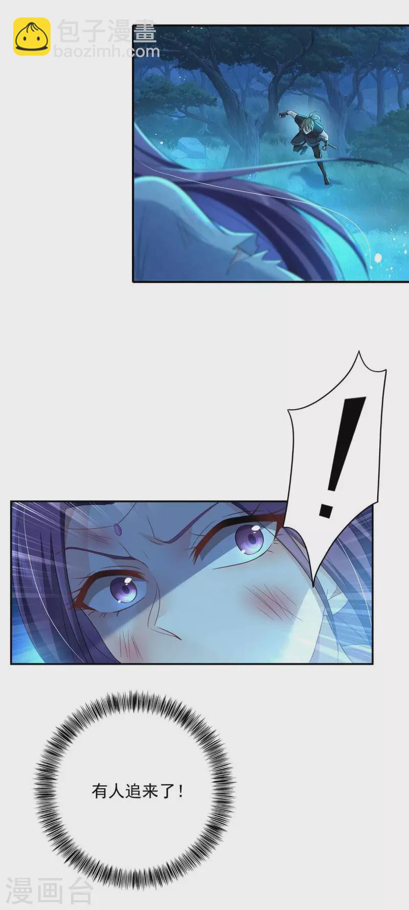 第135话 想跑？没门！-第136话