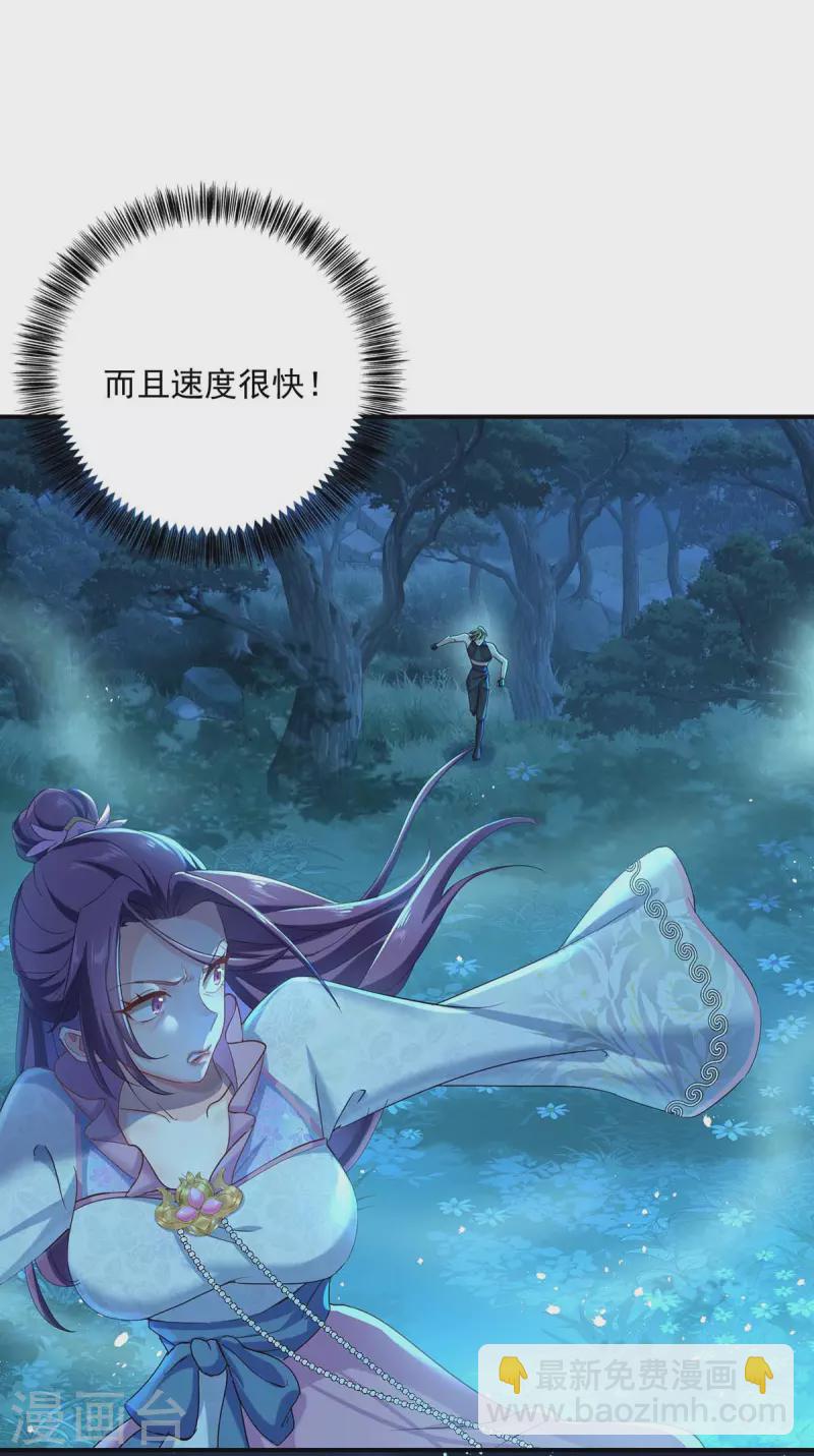第135话 想跑？没门！-第136话
