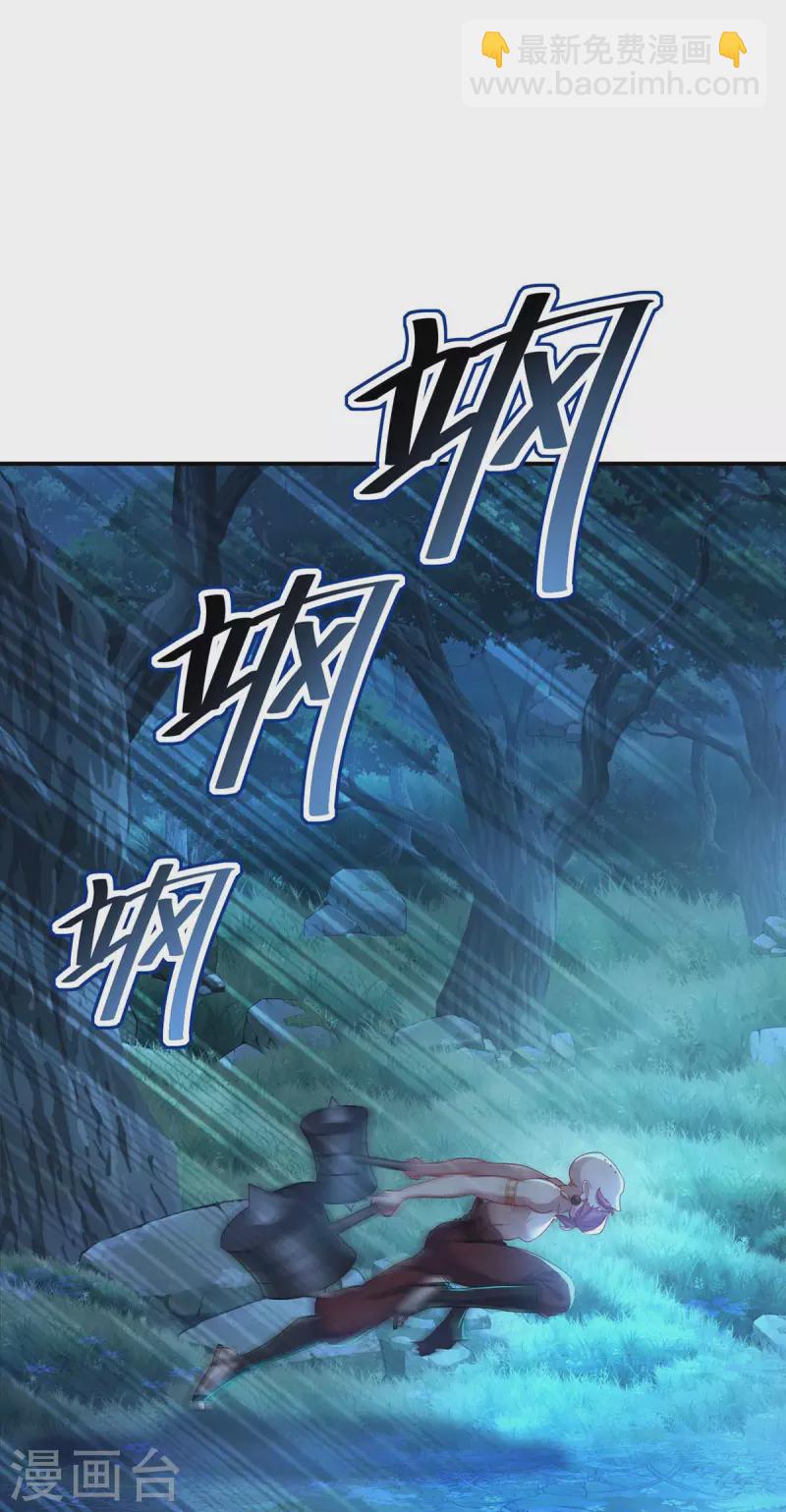 第137话 暂避锋芒-第138话
