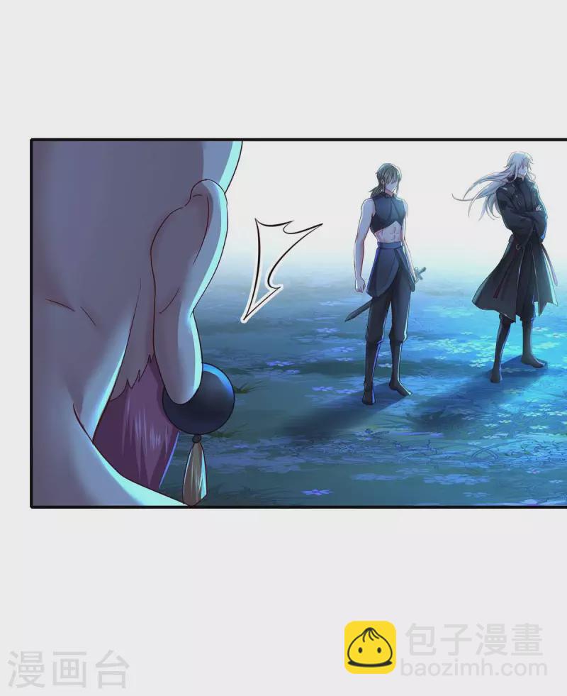 第137话 暂避锋芒-第138话