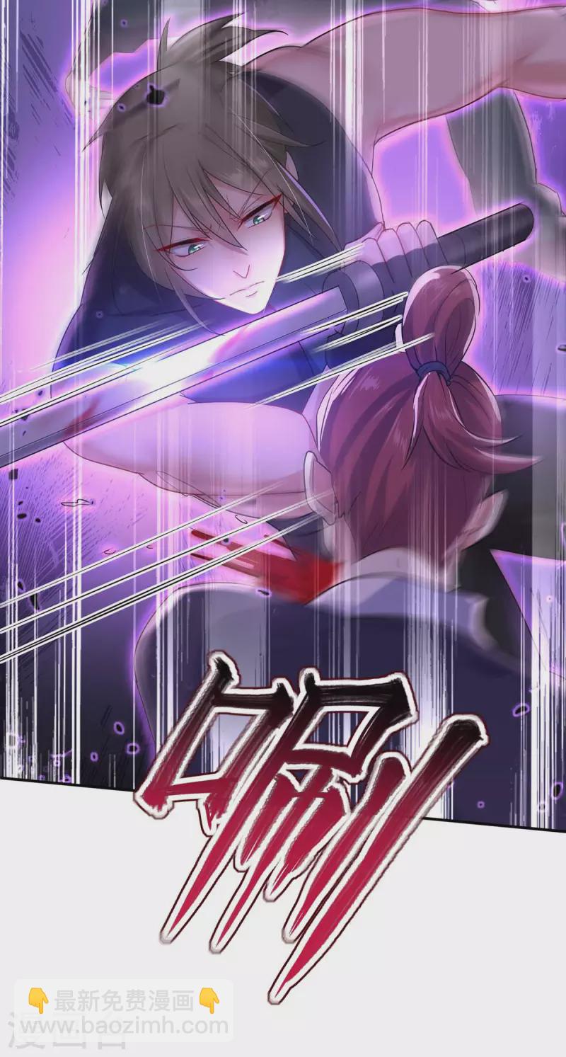 第137话 暂避锋芒-第138话