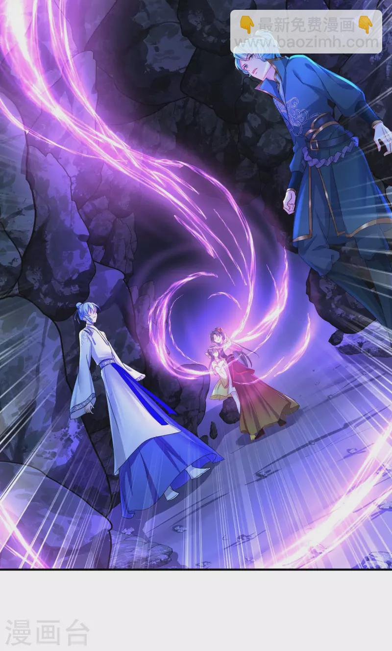 第137话 暂避锋芒-第138话