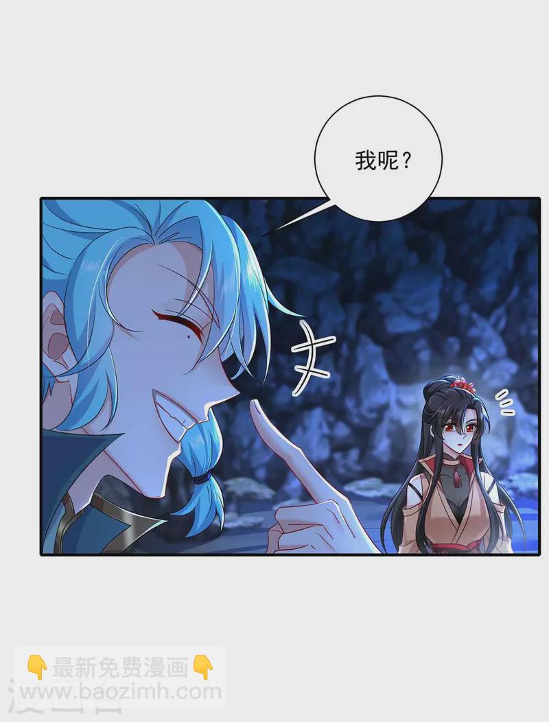 第139话 五宗-第140话