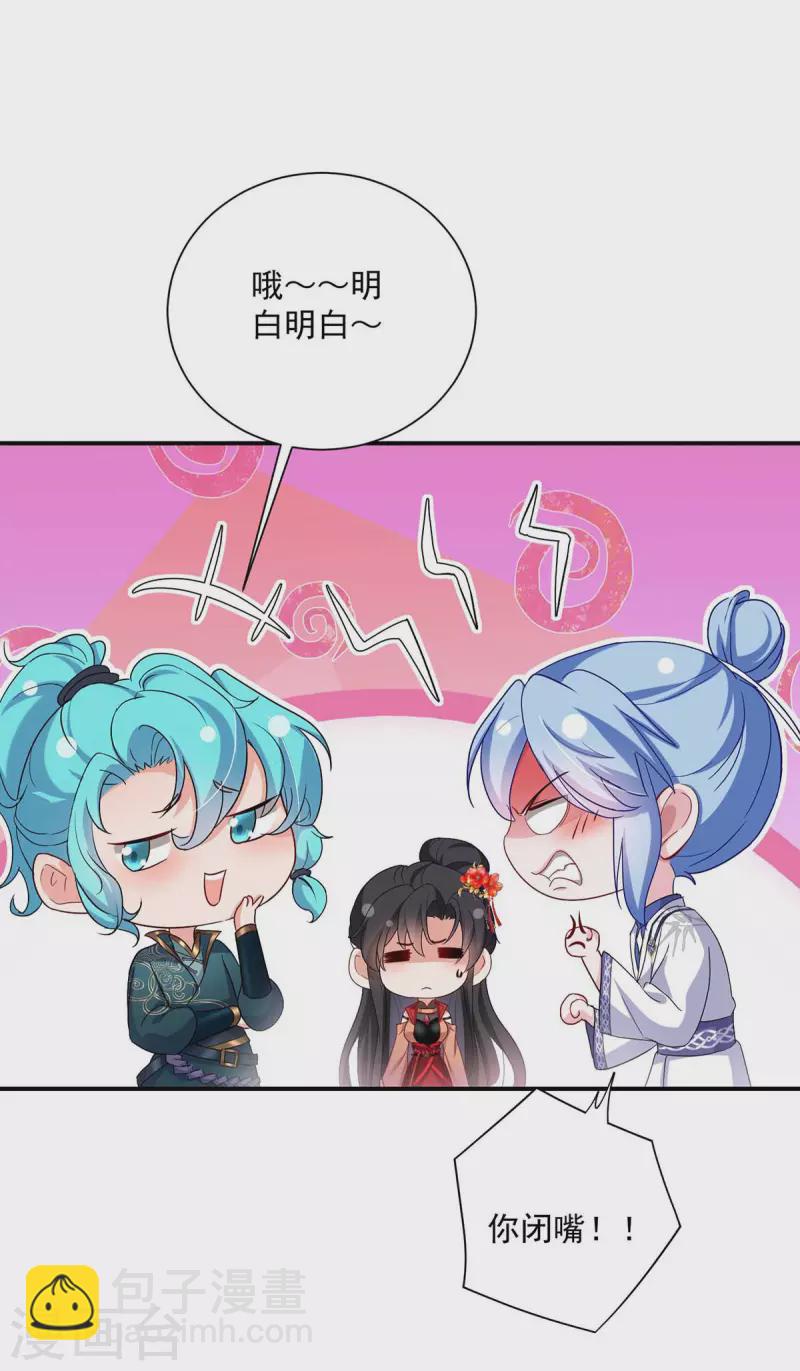 第139话 五宗-第140话