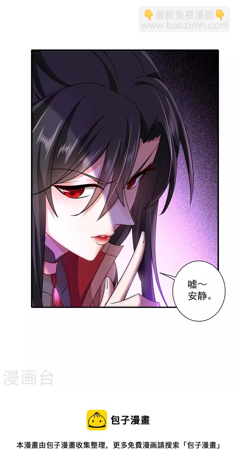 第139话 五宗-第140话