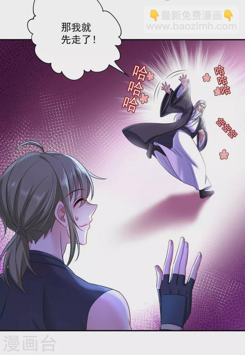 第139话 五宗-第140话