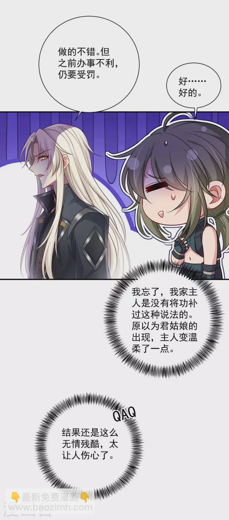 第139话 五宗-第140话