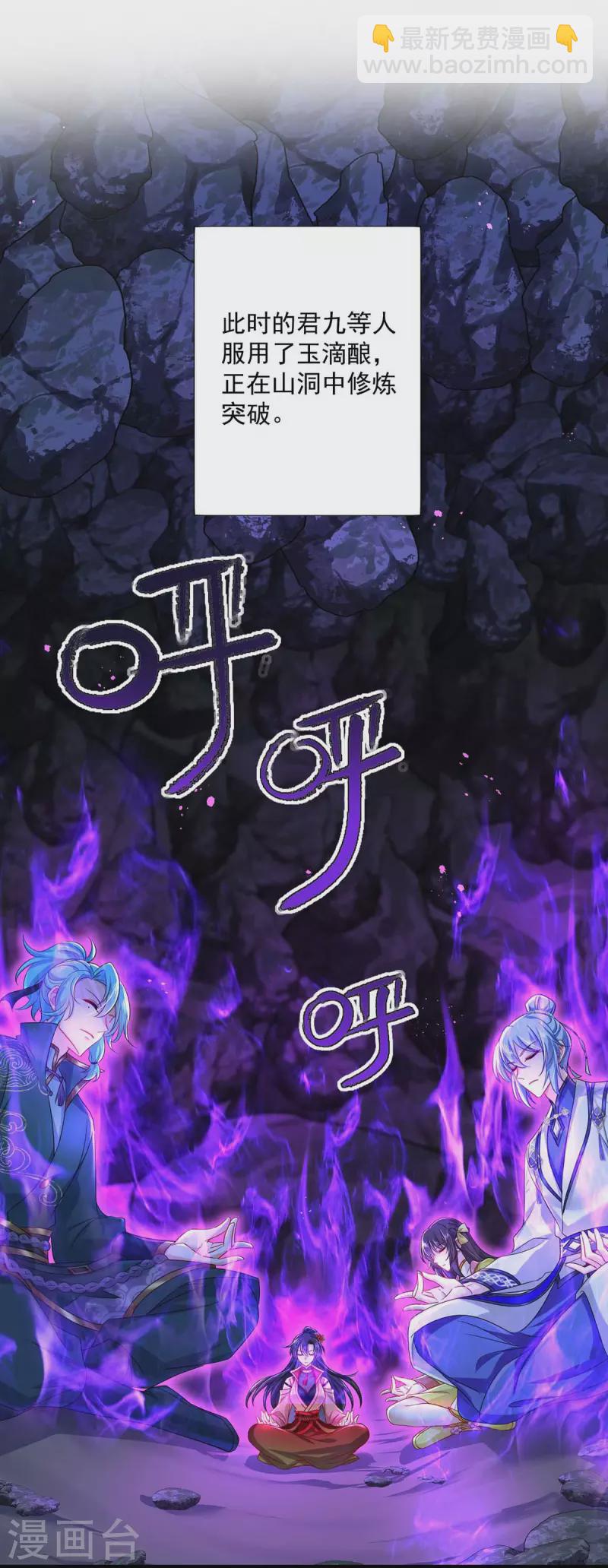 第139话 五宗-第140话