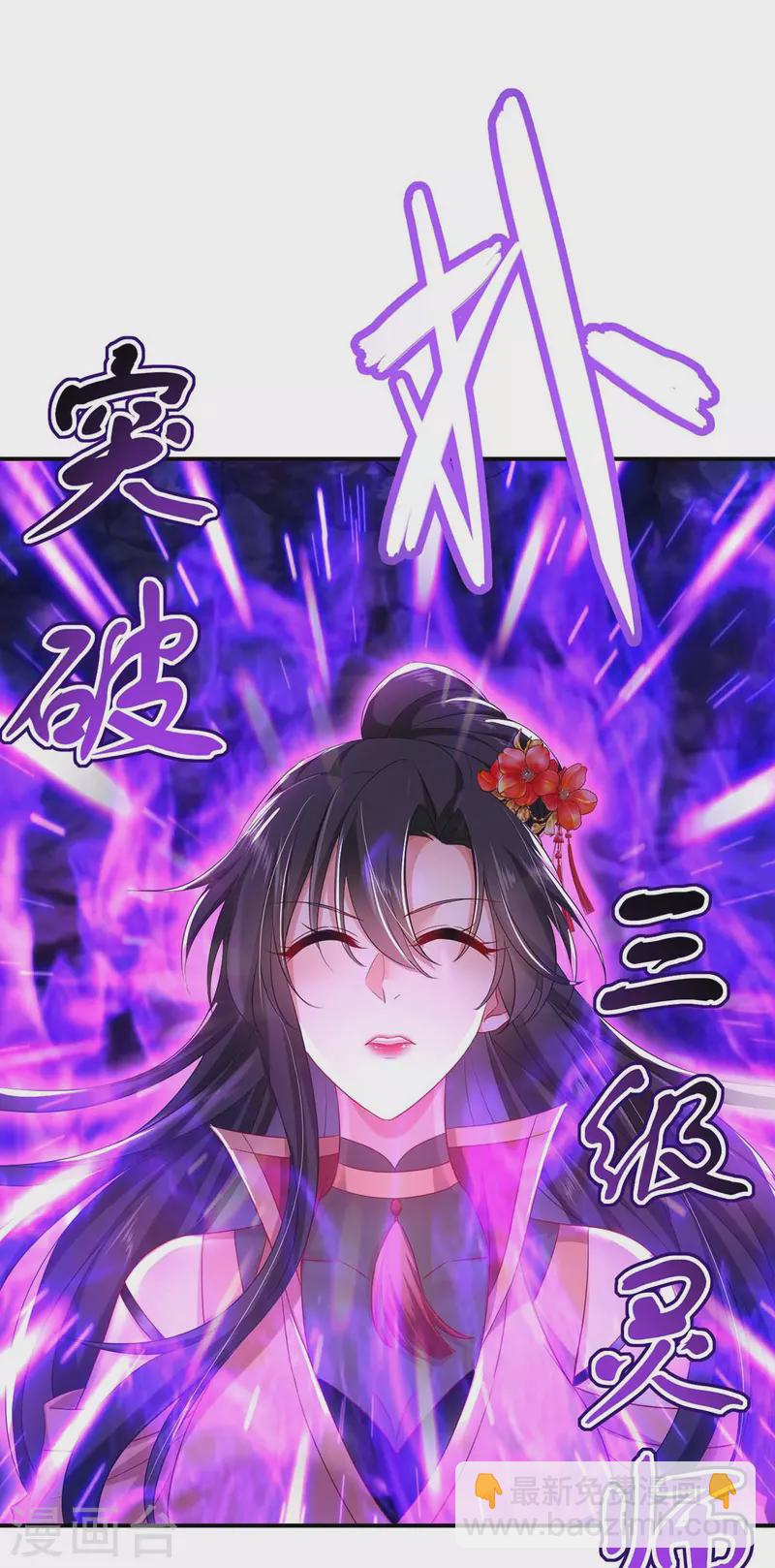 第139话 五宗-第140话