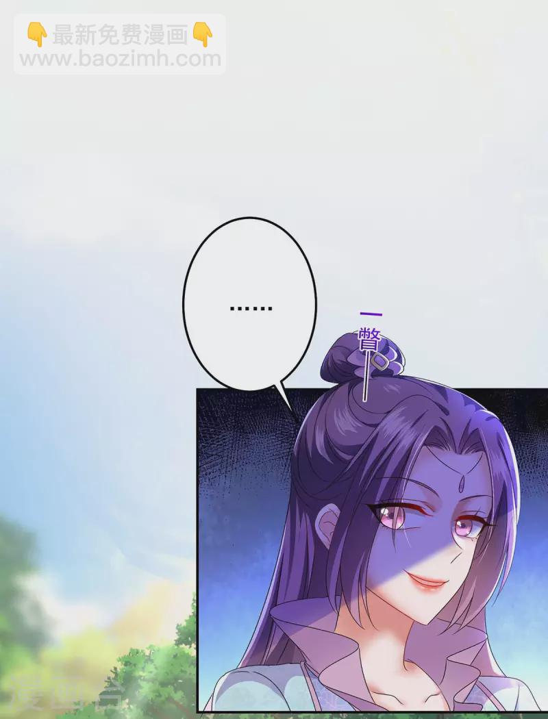 第143话 好好聊聊-第144话