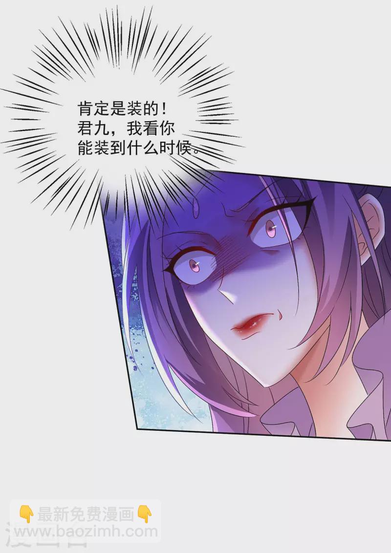 第143话 好好聊聊-第144话