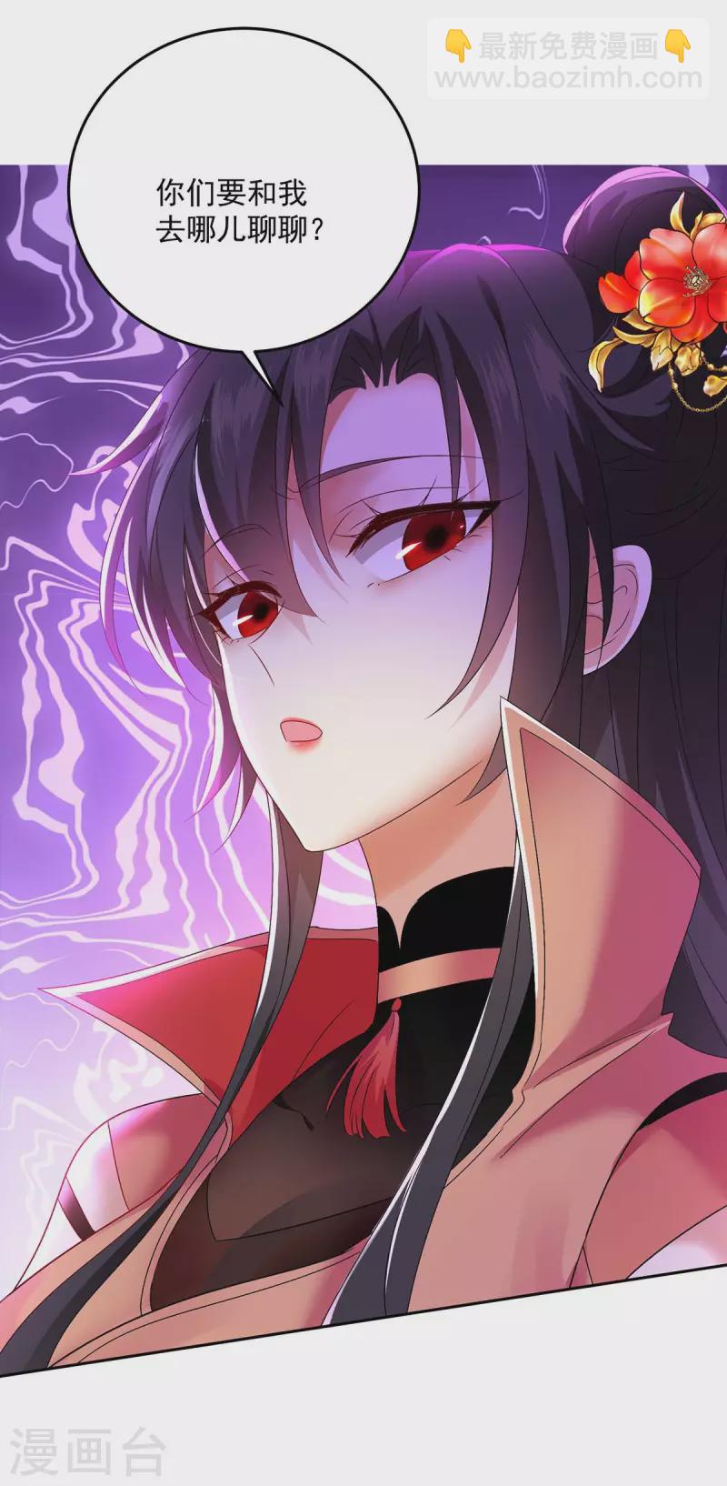 第143话 好好聊聊-第144话