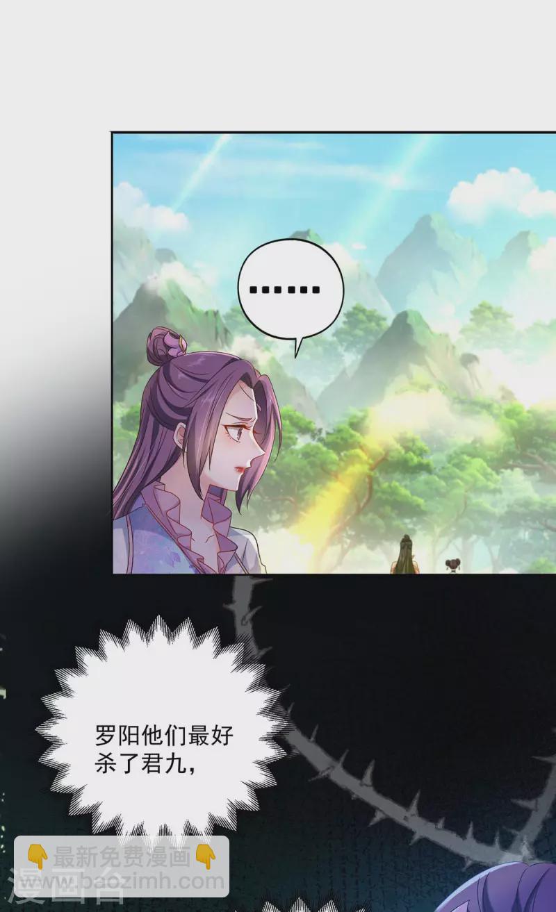 第143话 好好聊聊-第144话