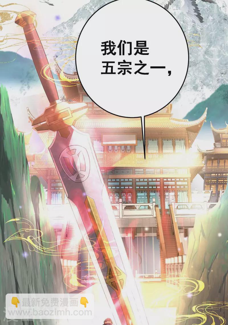 第143话 好好聊聊-第144话
