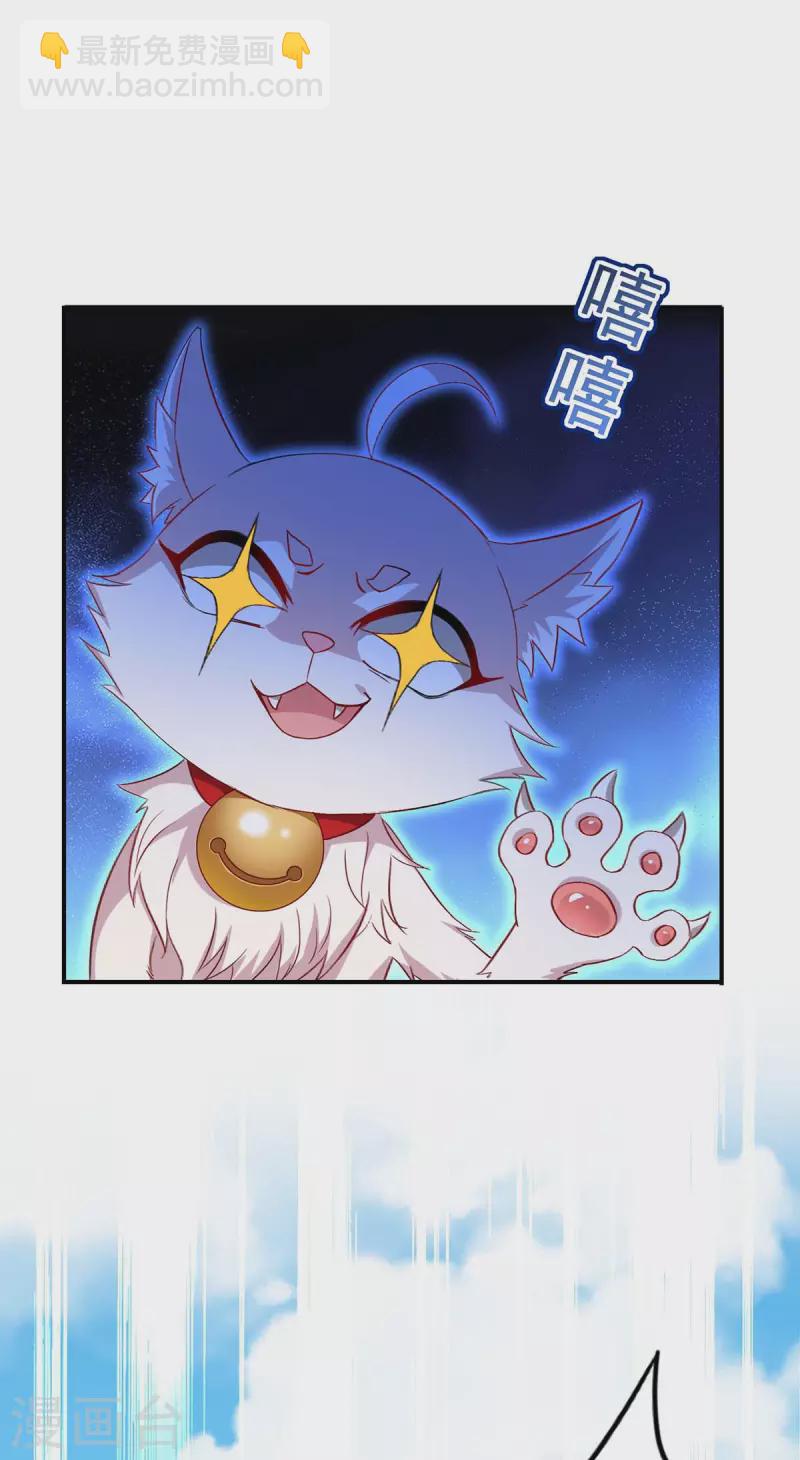 第145话 必须杀了君九-第146话