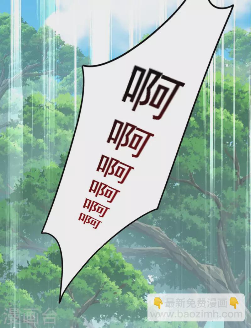 第145话 必须杀了君九-第146话