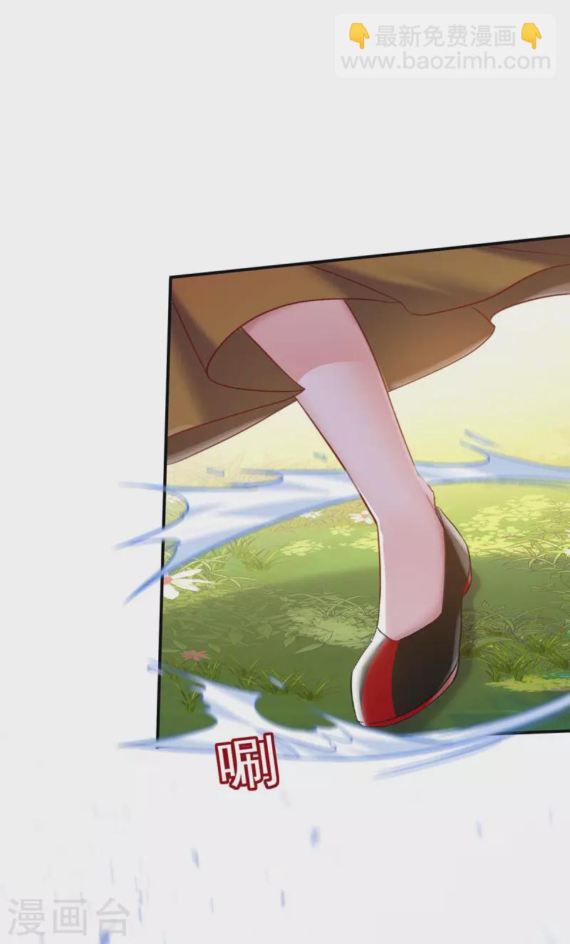 第145话 必须杀了君九-第146话