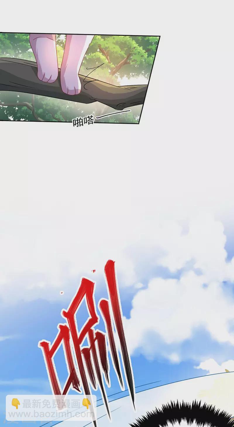 第145话 必须杀了君九-第146话