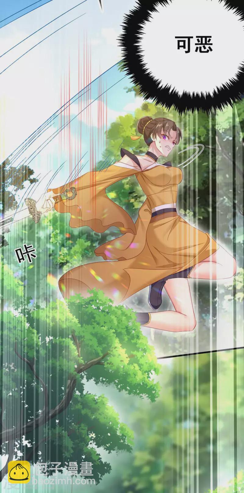 第145话 必须杀了君九-第146话