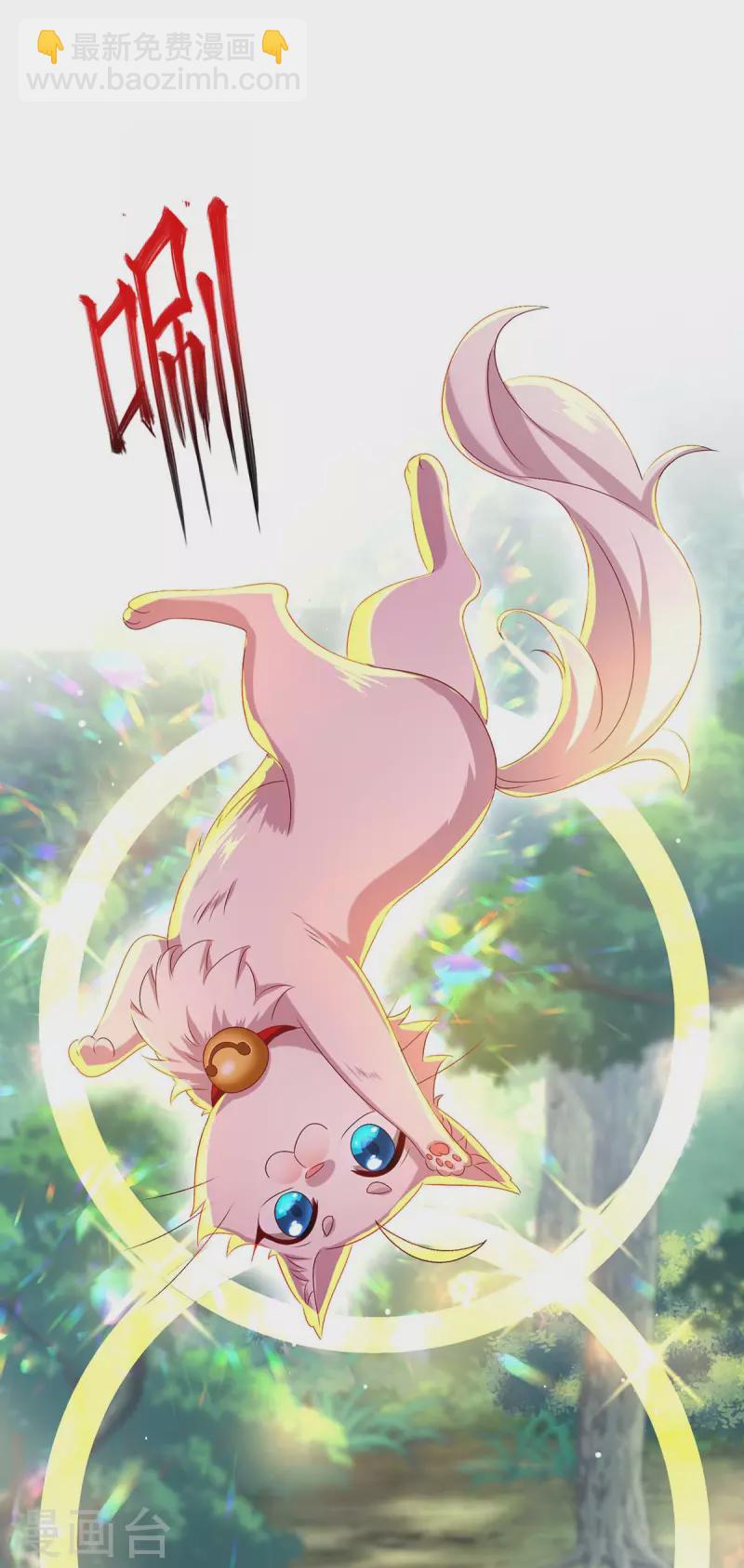 第145话 必须杀了君九-第146话