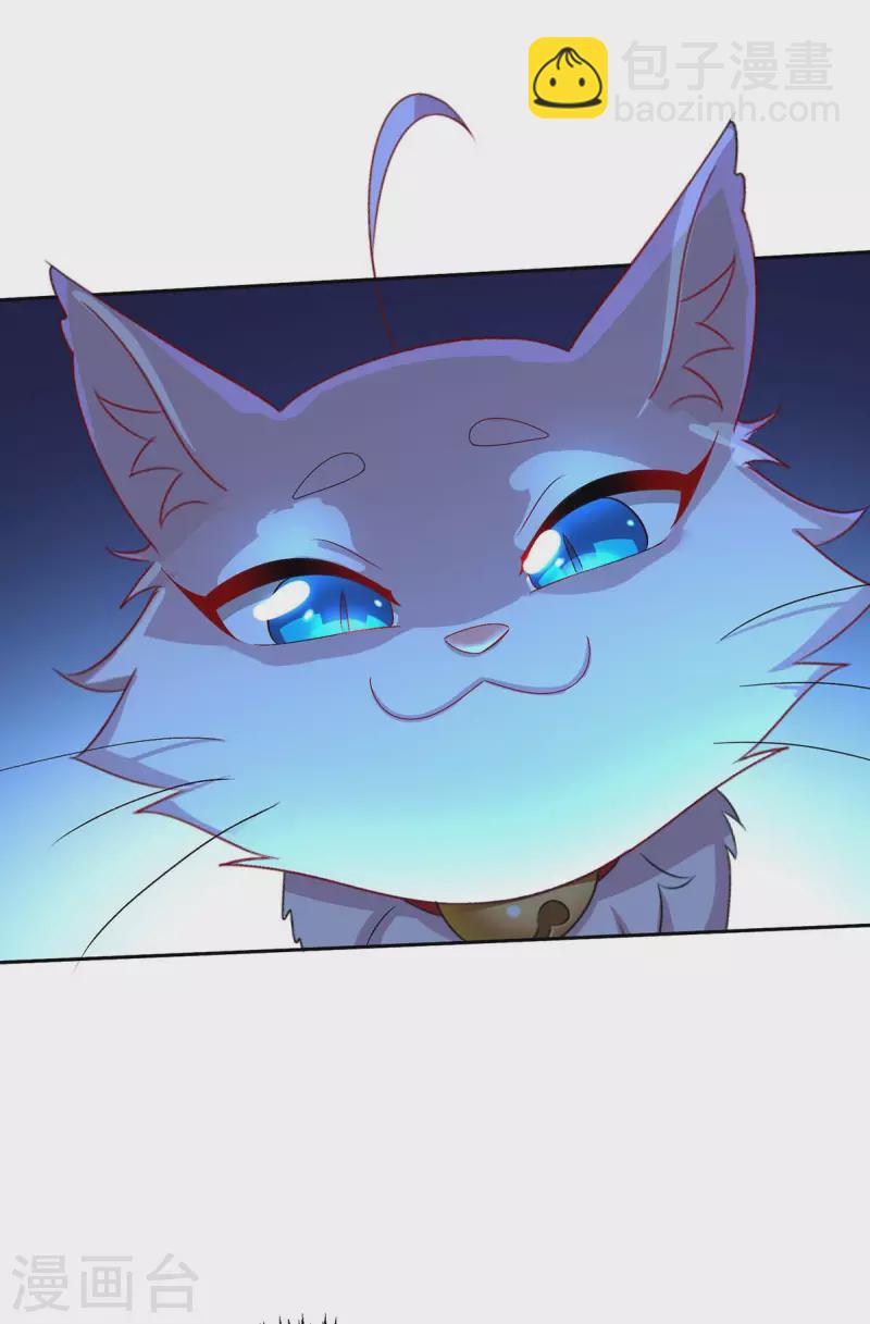 第145话 必须杀了君九-第146话