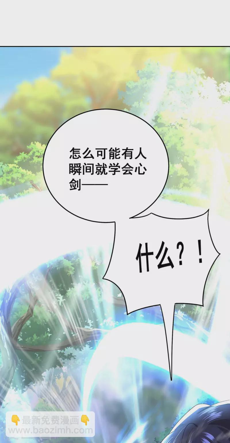 第147话 煞星-第148话