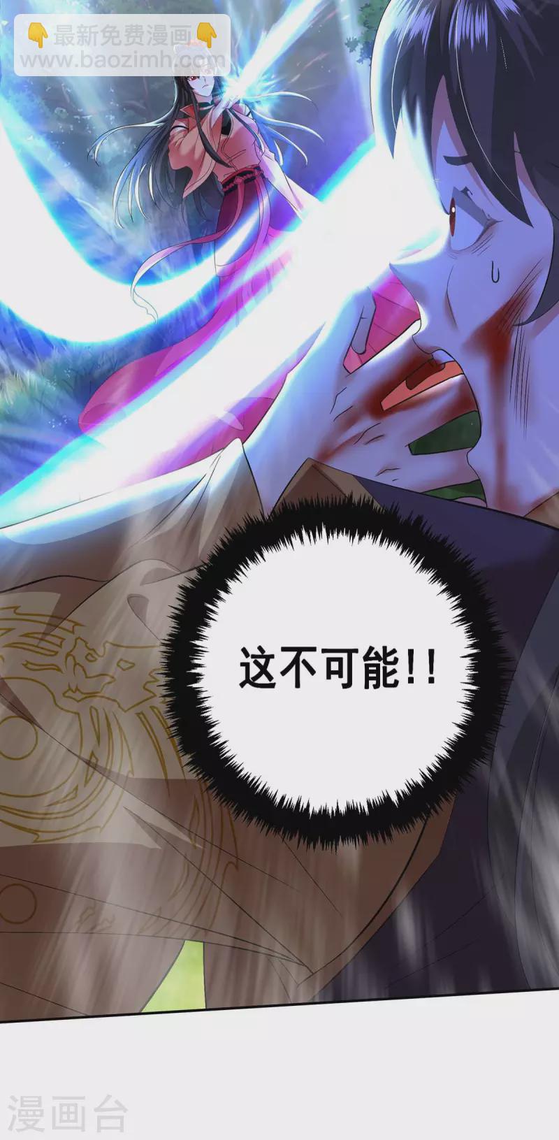第147话 煞星-第148话