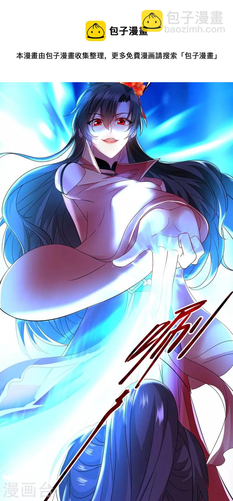 第147话 煞星-第148话
