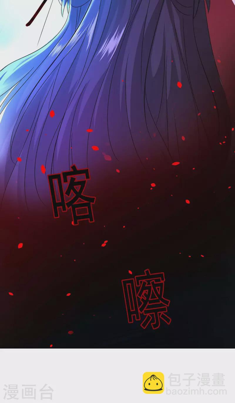 第147话 煞星-第148话
