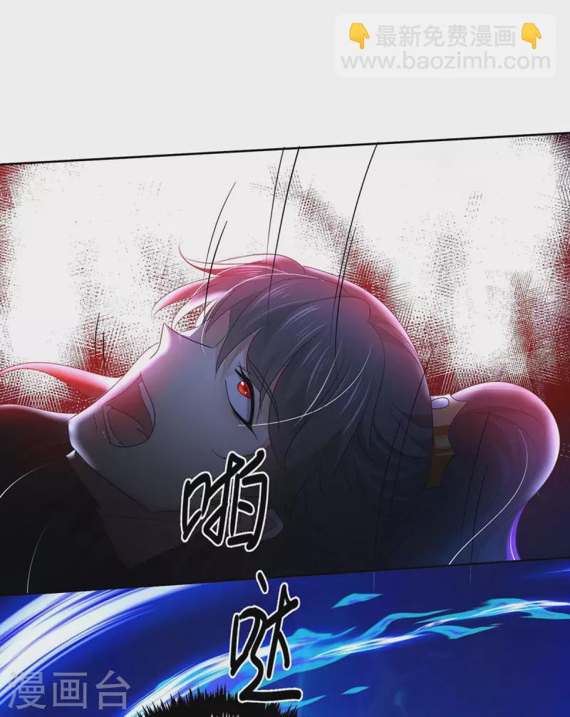 第147话 煞星-第148话