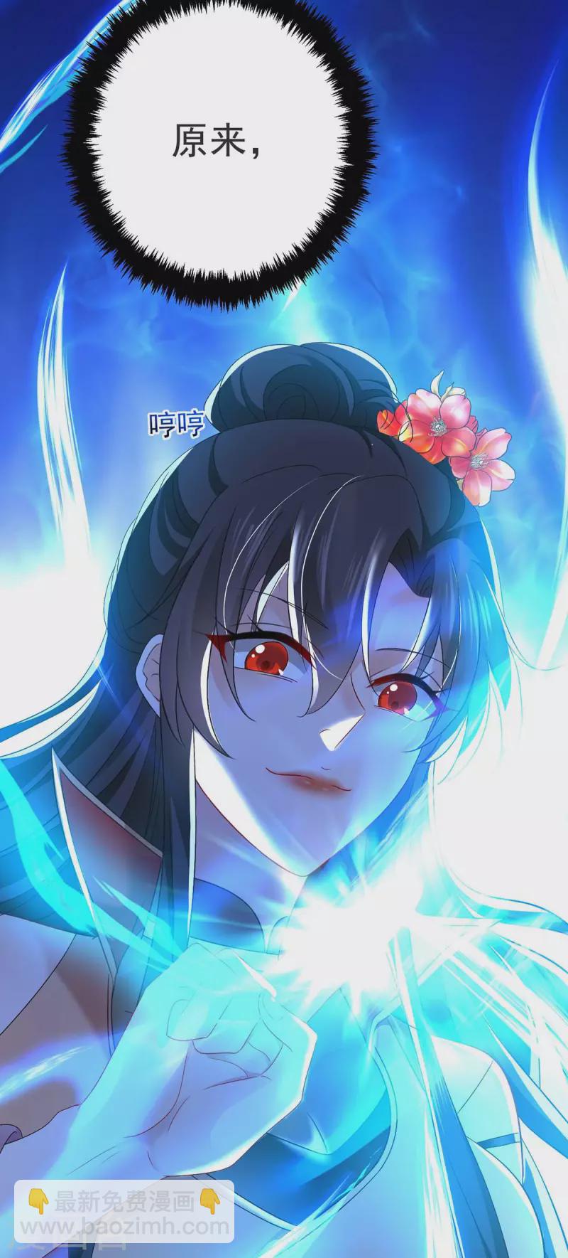 第147话 煞星-第148话