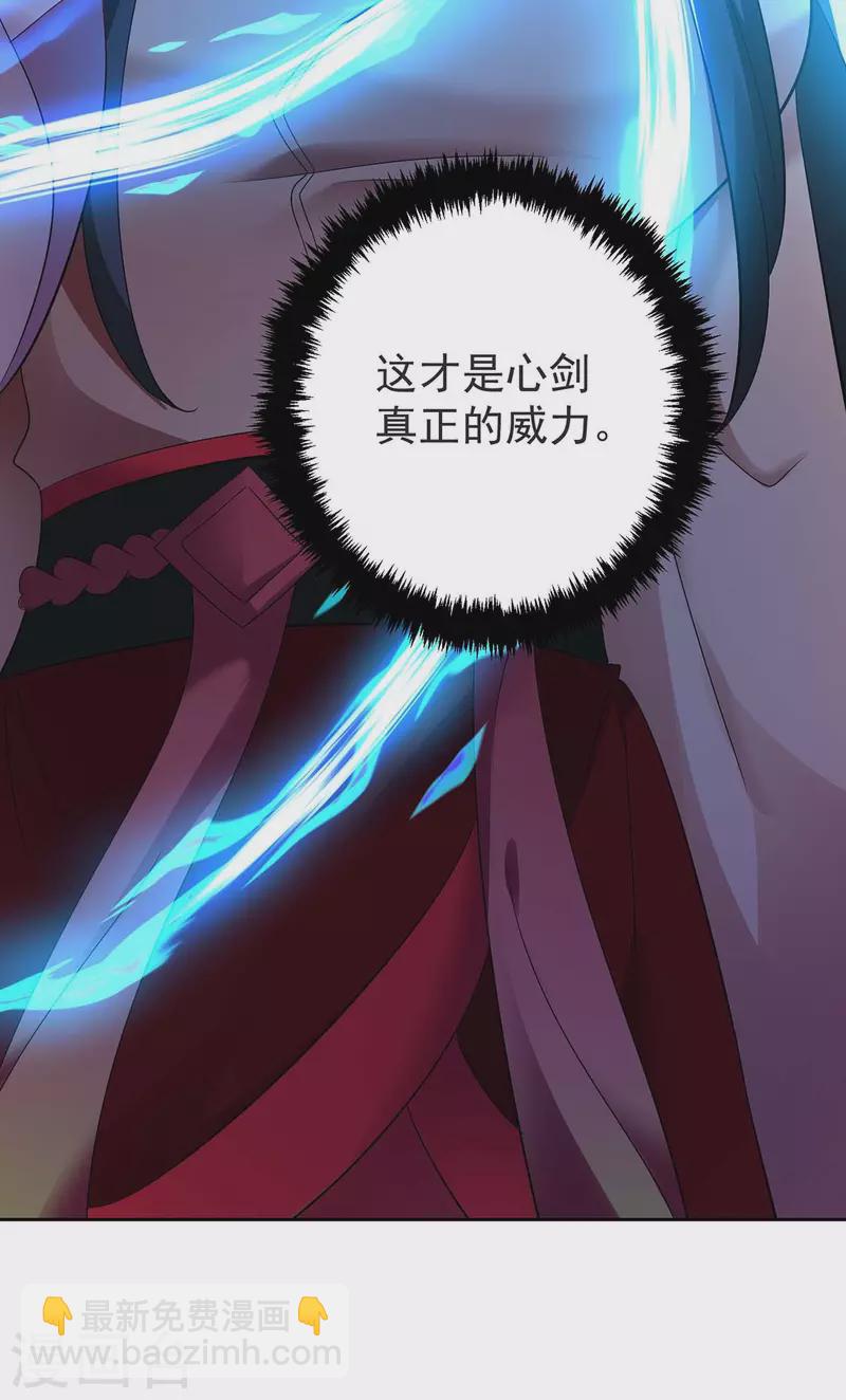 第147话 煞星-第148话