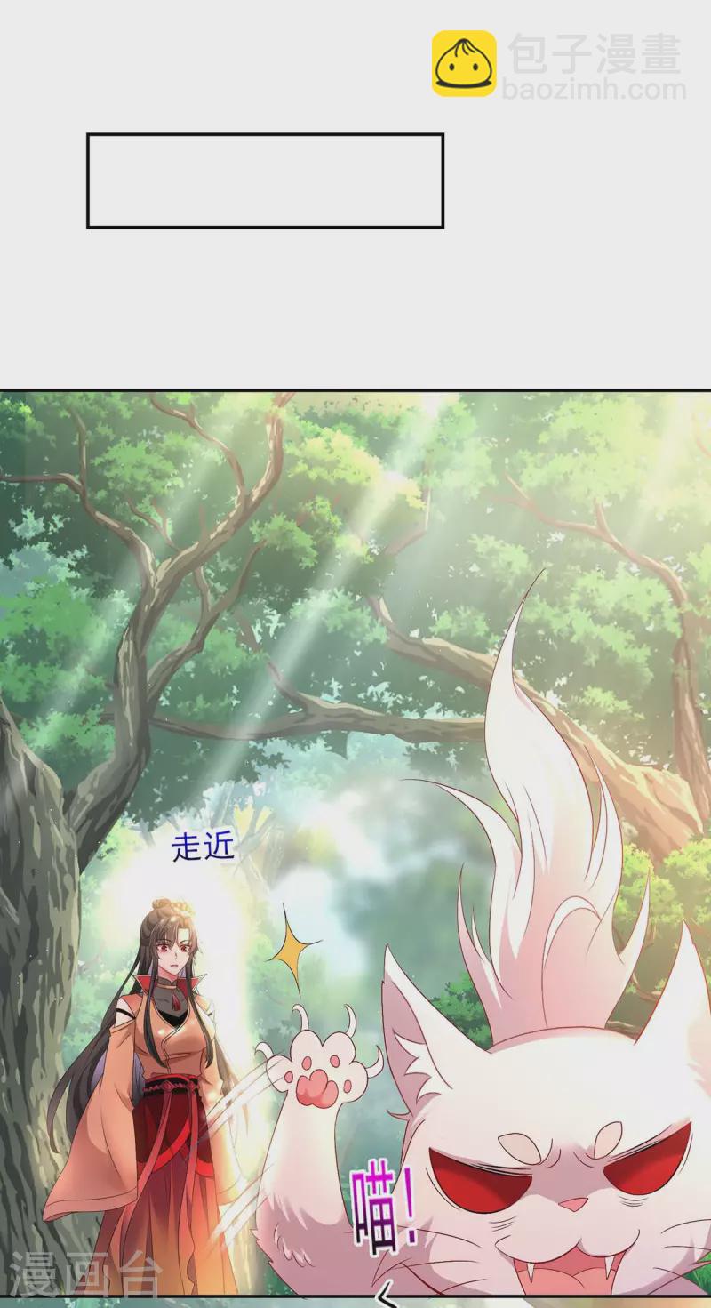 第147话 煞星-第148话