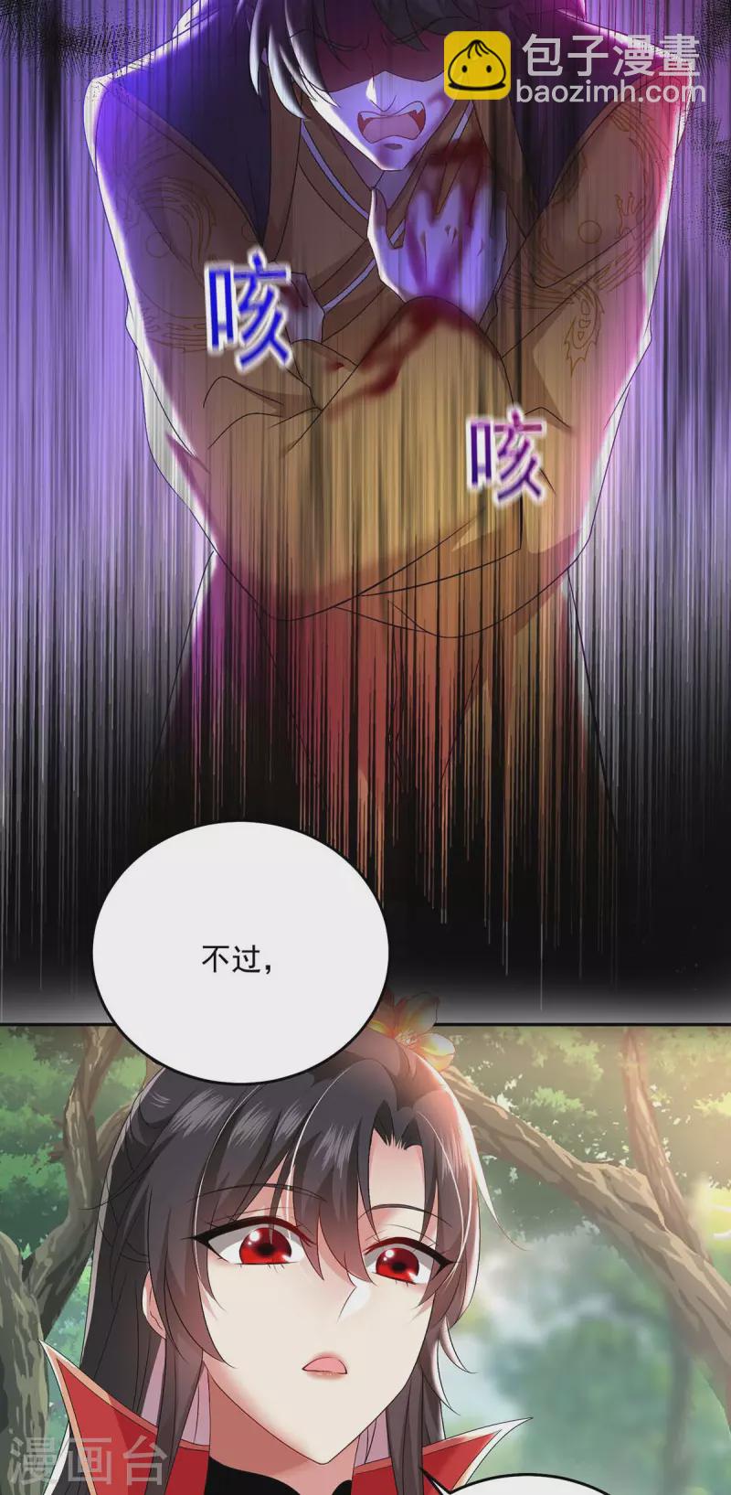第147话 煞星-第148话