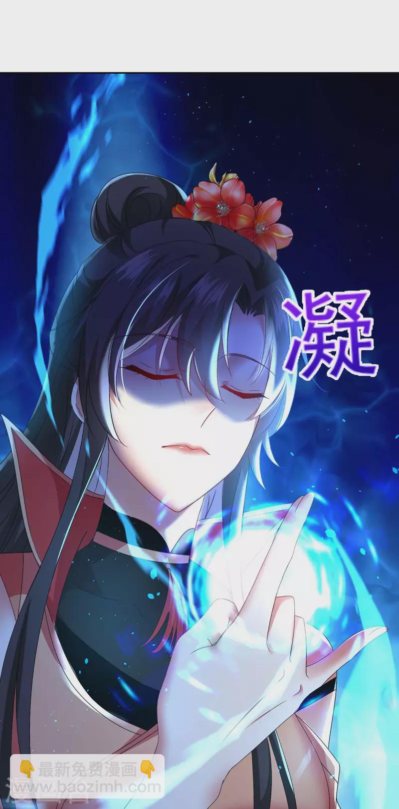 第147话 煞星-第148话