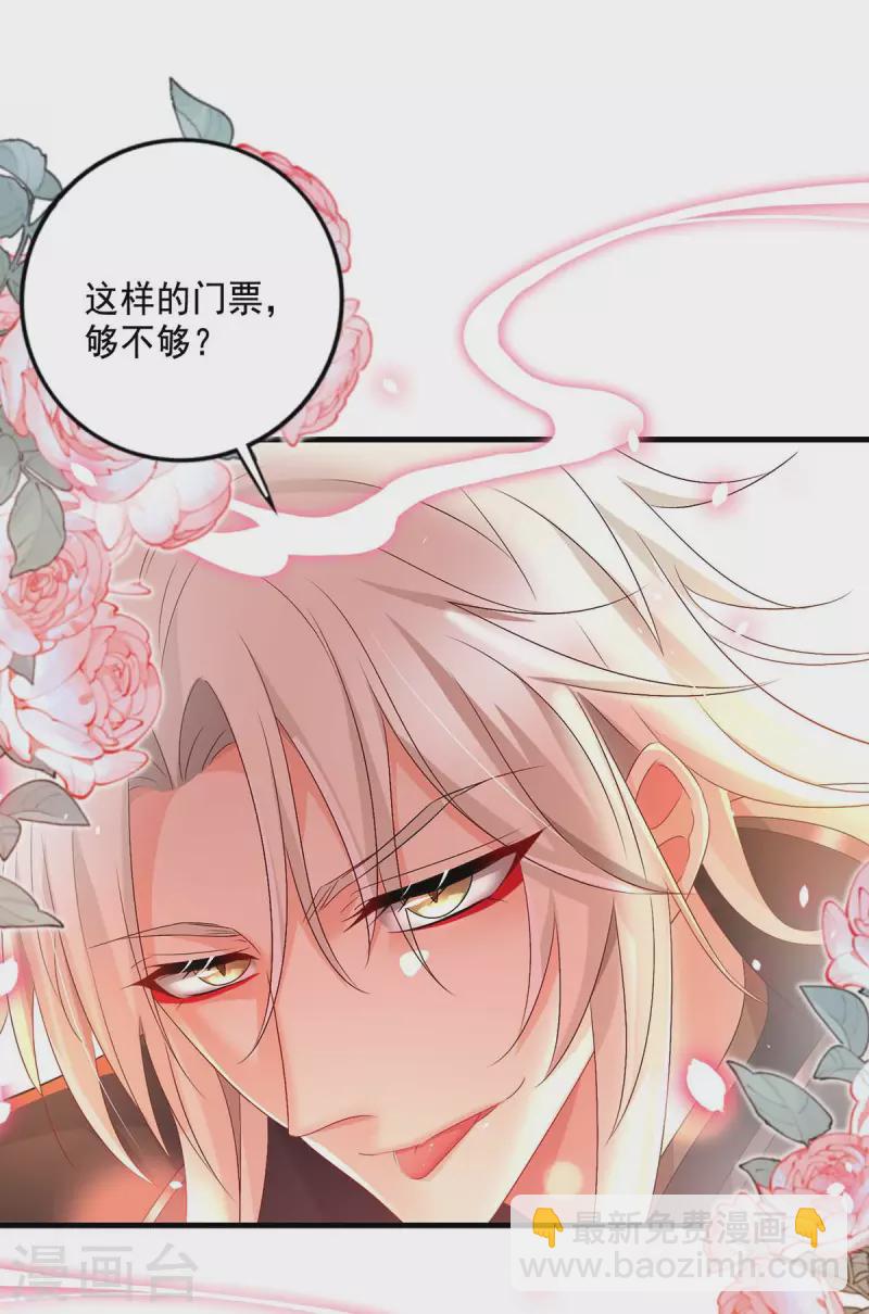 第149话 前因后果-第150话